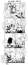 Rule 34 | 10s, 2girls, 4koma, ^^^, abyssal ship, anchorage princess, arm behind head, bare shoulders, breasts, chi-class torpedo cruiser, cleavage, clothing cutout, comic, crop top, crossed arms, elbow gloves, escort fortress (kancolle), feeding, floating fortress (kancolle), gloves, glowing, glowing eye, greyscale, ha-class destroyer, headpat, highres, kantai collection, large breasts, crossed legs, long hair, lying, mask, monochrome, multiple girls, navel cutout, nu-class light aircraft carrier, open mouth, ro-class destroyer, short hair, sleeveless, strapless, translated, zepher (makegumi club)
