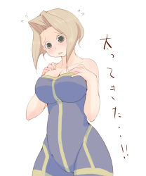 Rule 34 | 1girl, bare shoulders, blonde hair, blush, breasts, brown eyes, cleavage, female focus, final fantasy, final fantasy tactics, kazamidori (lumq), kazamidory, large breasts, monk, monk (fft), short hair, solo, translation request, unitard, white background