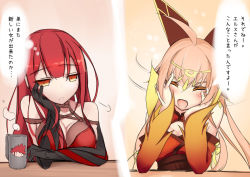 Rule 34 | &gt; &lt;, 2girls, bare shoulders, blunt bangs, blush, breasts, circlet, cleavage, cleavage cutout, closed eyes, clothing cutout, crimson avenger (elsword), cup, detached sleeves, dobunezumi, elesis (elsword), elsword, elsword (character), gradient background, hands on own cheeks, hands on own face, ignia (elsword), long hair, motion lines, mug, multiple girls, pink hair, ponytail, red hair, translation request, yellow eyes