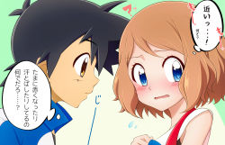 Rule 34 | 1boy, 1girl, ?, ??, ash ketchum, bare arms, black hair, blue eyes, blue jacket, blush, brown eyes, brown hair, closed mouth, commentary request, creatures (company), eyelashes, flying sweatdrops, from side, game freak, highres, jacket, kouzuki (reshika213), looking away, medium hair, nintendo, open mouth, pokemon, pokemon (anime), pokemon xy (anime), serena (pokemon), short hair, sleeveless, staring, thought bubble, tongue, translation request, upper body