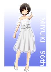 Rule 34 | 1girl, absurdres, black hair, character name, closed eyes, commentary request, dress, facing viewer, full body, grin, hair ornament, hairclip, highres, kantai collection, miyuki (kancolle), off-shoulder dress, off shoulder, reaching, reaching towards viewer, short hair, smile, solo, subprocedure, white dress, white footwear