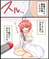 Rule 34 | 10s, 1girl, 2koma, ahoge, blush, comic, commentary request, i-58 (kancolle), kantai collection, kuon (nokokopopo), looking at viewer, nude, hugging object, open mouth, pink eyes, pink hair, short hair, sitting, smile, solo, torpedo, translation request, type 95 torpedo