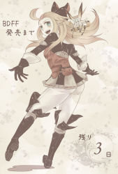 Rule 34 | 2girls, aerie (bravely default), ahoge, armor, armored dress, artist request, ass, blonde hair, blue eyes, boots, bow, bravely default: flying fairy, bravely default (series), breasts, dress, edea lee, fairy, fairy wings, from behind, full body, gloves, hair bow, long hair, looking back, multiple girls, open mouth, pantyhose, smile, translation request, wings