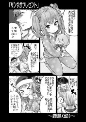 Rule 34 | &gt; &lt;, 10s, 1boy, 1girl, absurdres, admiral (kancolle), aged down, alternate costume, blank eyes, blush, casual, comic, commentary request, eyebrows, closed eyes, greyscale, hat, highres, hood, hoodie, kantai collection, kashima (kancolle), monochrome, pajamas, polka dot, polka dot pajamas, santa hat, smile, soborou, stuffed animal, stuffed toy, teddy bear, translated, twintails, white background