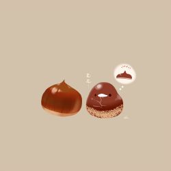 Rule 34 | bird, chai (drawingchisanne), chestnut, chocolate, food, food-themed creature, grey background, no humans, nut (food), original, simple background, sweets bird