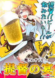Rule 34 | 10s, 2girls, ;d, ;p, absurdres, aircraft carrier, akagi (kancolle), akechi shizuku, bare shoulders, beer mug, blue eyes, blush, bowl, brown eyes, brown hair, chopsticks, cup, detached sleeves, double bun, eating, frilled skirt, frills, hair ornament, hairband, headgear, highres, japanese clothes, kantai collection, kongou (kancolle), long hair, military, military vehicle, mug, multiple girls, muneate, nontraditional miko, one eye closed, open mouth, personification, ribbon-trimmed sleeves, ribbon trim, rice, rice bowl, ship, sitting, skirt, smile, table, text focus, thighhighs, tongue, tongue out, translated, warship, watercraft, whistle, wink