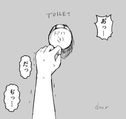 Rule 34 | 1girl, greyscale, have to pee, monochrome, original, solo, translation request, trembling, watakarashi