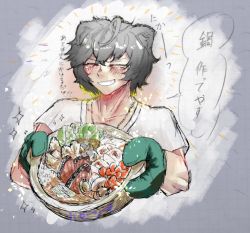 Rule 34 | 1boy, ahoge, animal ears, arknights, bear boy, bear ears, blouse, bowl, closed eyes, food, grey hair, highres, jaye (arknights), jewelry, male focus, mittens, necklace, ring, ring necklace, shirt, short hair, smile, solo, sparkle, translation request, user xvjx7423, white shirt