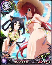 Rule 34 | 2girls, ahoge, animal ears, ass, bikini, black hair, blue eyes, blue sky, blush, breasts, card (medium), cat ears, cat girl, cat tail, chess piece, cleavage, cloud, female focus, floral print, flower, flower necklace, front-tie bikini top, front-tie top, hat, high school dxd, jewelry, king (chess), kuroka (high school dxd), large breasts, long hair, looking at viewer, multiple girls, multiple tails, necklace, ocean, official art, one-piece swimsuit, print bikini, print swimsuit, purple lips, red hair, rias gremory, sky, slit pupils, smile, standing, sun hat, swimsuit, tail, underboob, yellow eyes