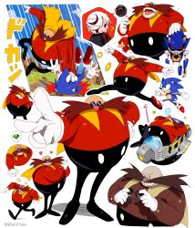 Rule 34 | 1girl, 4boys, absurdres, bald, bendedede, black sclera, cleaning glasses, collage, colored sclera, commentary, dr. eggman, english commentary, facial hair, furry, furry male, glasses, gloves, highres, knuckles the echidna, metal sonic, multiple boys, mustache, non-humanoid robot, red eyes, robot, robot animal, sage (sonic), simple background, sonic (series), sonic frontiers, sonic the hedgehog, sonic the hedgehog (classic), unworn eyewear, white background, white gloves