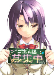 Rule 34 | 1girl, blush, brown eyes, holding, holding sign, long hair, looking at viewer, nagomiya, purple hair, school uniform, sign, smile, solo, translation request