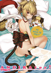 Rule 34 | 10s, 1girl, 92m, andira (granblue fantasy), anila (granblue fantasy), animal ears, arm support, ass, asymmetrical clothes, bare shoulders, barefoot, blonde hair, blush, character doll, detached sleeves, erune, feet, granblue fantasy, hairband, looking at viewer, monkey ears, monkey tail, red eyes, short hair, sitting, smile, solo, tail