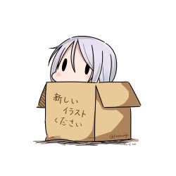 Rule 34 | 10s, 1girl, 2016, absurdres, bad id, bad pixiv id, blush, box, cardboard box, chibi, dated, hatsuzuki 527, highres, in box, in container, kantai collection, short hair, silver hair, simple background, solid oval eyes, solo, translated, twitter username, umikaze (kancolle), white background