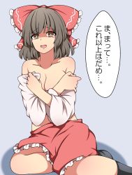 Rule 34 | 1girl, absurdres, bare shoulders, black hair, breasts, bright pupils, cleavage, commentary request, covering privates, covering breasts, d:, furrowed brow, hakurei reimu, highres, looking at viewer, medium hair, open mouth, petticoat, red skirt, skirt, solo, speech bubble, suwaneko, tearing up, touhou, translation request, white pupils
