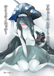 Rule 34 | 10s, 1girl, abyssal ship, between legs, black hair, blue eyes, blush, breasts, brown hair, collarbone, colored skin, hair censor, hair over breasts, hat, holding, ichifuji nitaka, kantai collection, long hair, navel, sitting, so-class submarine, solo, sweat, translation request, turret, twitter username, very long hair, white skin