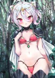 Rule 34 | 1girl, ahoge, arm at side, armor, bikini, bikini armor, blush, breasts, cowboy shot, forest, gradient hair, hair between eyes, hair ornament, kokkoro (princess connect!), looking at viewer, multicolored hair, natsushima memo, nature, navel, outdoors, parted lips, pink hair, pointy ears, princess connect!, red bikini, red eyes, short hair, shoulder pads, silver hair, small breasts, solo, stomach, swimsuit, thighhighs, translation request