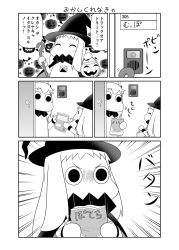 Rule 34 | (o) (o), 10s, 2girls, 2koma, absurdres, abyssal ship, bag, cape, collar, comic, contemporary, door, doorbell, eating, closed eyes, food, food on face, greyscale, halloween, hat, highres, holding, holding food, horns, jack-o&#039;-lantern, kantai collection, long hair, mittens, monochrome, moomin, multiple girls, muppo, northern ocean princess, revision, sazanami konami, sidelocks, snack, staff, translated, witch, witch hat