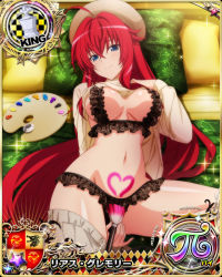 Rule 34 | 1girl, ahoge, blue eyes, breasts, card (medium), chess piece, hair between eyes, hat, heart, high school dxd, high school dxd pi, king (chess), large breasts, long sleeves, looking at viewer, lying, navel, official art, on back, on bed, paint, paint on body, paintbrush, palette (object), panties, pillow, red hair, rias gremory, smile, solo, underwear