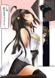 Rule 34 | 10s, 2girls, ahoge, alternate hair color, black legwear, boots, brown hair, hairband, hiei (kancolle), kantai collection, kneeling, kongou (kancolle), long hair, lystick, masturbation, meme, multiple girls, nontraditional miko, open mouth, panties, peeking out, personification, short hair, skirt, slit pupils, they had lots of sex afterwards (meme), thigh boots, thighhighs, translation request, underwear, very long hair, white panties