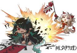 Rule 34 | !?, 2girls, :d, arknights, bare shoulders, black hair, black jacket, blue shorts, calligraphy, calligraphy brush, chibi, chinese text, dusk (arknights), explosion, fang, firecrackers, gloves, green gloves, green hair, hair over one eye, horns, jacket, long hair, long sleeves, mabing, multicolored hair, multiple girls, nian (arknights), off shoulder, open clothes, open jacket, open mouth, paintbrush, purple eyes, red eyes, red gloves, red hair, seiza, shirt, short shorts, shorts, sitting, sleeveless, sleeveless shirt, smile, streaked hair, surprised, tail, translation request, very long hair, white background, white hair, white jacket, white shirt, wide sleeves