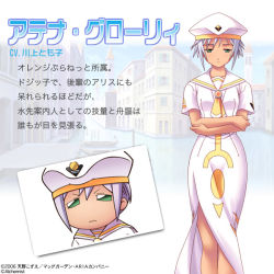 Rule 34 | 00s, 1girl, alchemist (company), aria (manga), athena glory, beret, blouse, character name, crossed arms, dress, emblem, hat, looking at viewer, official art, shirt, short sleeves, side slit, standing, uniform, white dress, white shirt