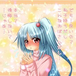 Rule 34 | 1girl, alternate costume, blue hair, confession, female focus, hair bobbles, hair ornament, kagura chitose, long hair, mystic square, own hands together, red eyes, shinki (touhou), side ponytail, solo, touhou, touhou (pc-98), translation request