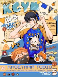 Rule 34 | ..., 2boys, ^^^, animal ears, apple, arrow (symbol), bare arms, bishounen, black hair, black pants, blue background, blue eyes, blue headphones, blue shirt, cat ears, character doll, character name, character print, closed mouth, commentary, cropped legs, crossed legs, english text, expressionless, food, fruit, garland (decoration), ghost, grid background, haikyuu!!, hands on headphones, hashtag-only commentary, head only, highres, hinata shouyou, holding, holding food, holding fruit, kageyama tobio, male focus, mandarin orange, mouth hold, multiple boys, orange (fruit), orange slice, outline, pants, paper, pochacco, sanrio, shirt, short hair, short sleeves, sign, sitting, solo focus, speech bubble, star (symbol), sticker on face, strawberry, tuuuuuututu, two-tone background, warning sign, white background, white outline, yellow sleeves