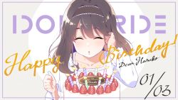 Rule 34 | 1girl, :o, birthday, birthday cake, brown hair, cake, candle, closed eyes, food, fruit, hairband, happy birthday, highres, idoly pride, long hair, looking at viewer, open mouth, qp:flapper, saeki haruko, smile, solo, strawberry
