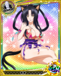 Rule 34 | 10s, 1girl, animal ears, bishop (chess), black hair, breasts, card (medium), cat ears, cat girl, cat tail, character name, checkered background, chess piece, cleavage, crossed legs, female focus, gradient background, hair rings, high school dxd, japanese clothes, kuroka, kuroka (high school dxd), large breasts, lipstick, long hair, makeup, meiji schoolgirl uniform, multiple tails, official art, purple lips, rainbow background, runes, sitting, smile, solo, tail, torn clothes, trading card, yellow eyes