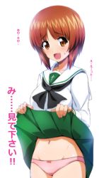 Rule 34 | 1girl, :d, absurdres, bow, bow panties, brown eyes, brown hair, clothes lift, commentary request, female focus, girls und panzer, green skirt, highres, island (kossori), lifted by self, long sleeves, looking at viewer, navel, nishizumi miho, ooarai school uniform, open mouth, panties, pink panties, sailor collar, school uniform, short hair, simple background, skirt, skirt lift, smile, solo, translation request, underwear, white background, white sailor collar
