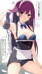 Rule 34 | 1girl, absurdres, apron, armpits, blue eyes, breasts, chair, cleavage, highres, long hair, looking at viewer, maid, maid apron, maid headdress, medium breasts, original, purple hair, ramchi, simple background, sitting, speech bubble, spoken blush, thighs, translation request, white background