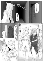 Rule 34 | 2girls, absurdres, blush, censored, censored nipples, character censor, comic, embarrassed, exhibitionism, fang, greyscale, hair flaps, hair ornament, hair ribbon, hallway, highres, indoors, kantai collection, long hair, monochrome, multiple girls, murasame (kancolle), musical note, naked robe, naked scarf, navel, novelty censor, noyomidx, nude, public indecency, public nudity, ribbon, robe, robe tug, scarf, speech bubble, the yuudachi-like creature, translation request, yuudachi (kancolle)