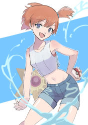 Rule 34 | 1girl, :d, bare arms, blue eyes, blue shorts, blush, brown hair, collarbone, creatures (company), crop top, denim, denim shorts, fujiike yuu, game freak, gen 1 pokemon, hair between eyes, holding, holding poke ball, looking at viewer, midriff, misty (pokemon), navel, nintendo, one side up, open mouth, outline, poke ball, pokemon, pokemon (creature), pokemon lgpe, shiny skin, short hair, short shorts, shorts, smile, solo, staryu, stomach