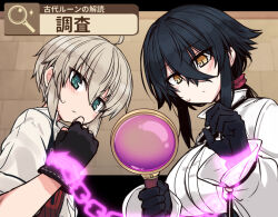 1boy 1girl age_difference ahoge black_choker black_gloves black_hair blue_eyes blush brown_gloves chain chained_wrists choker closed_mouth commentary_request fingerless_gloves gloves hair_between_eyes indoors long_hair looking_through_magnifying_glass magnifying_glass null_(nyanpyoun) original ponytail shirt short_hair sweatdrop translation_request white_hair white_shirt yellow_eyes