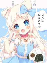 Rule 34 | + +, 1girl, alternate costume, animal ears, back bow, belt collar, black bow, blue background, blue dress, blue eyes, blush, bone print, bow, character name, collar, collarbone, commentary request, dog ears, dog girl, dog tail, dress, fang, flat chest, food, frilled dress, frills, hair bow, hair ornament, hands up, haruchimo, head tilt, heart, highres, light brown hair, little busters!, long hair, looking at viewer, noumi kudryavka, onigiri, open mouth, parted bangs, paw pose, polka dot, polka dot background, puffy short sleeves, puffy sleeves, short sleeves, sidelocks, simple background, smile, solo, star (symbol), star hair ornament, straight hair, tail, tail raised, translated, upper body, very long hair, white bow