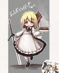 Rule 34 | 2girls, apron, ascot, back bow, black footwear, black headwear, black skirt, black vest, blonde hair, bow, collared shirt, fork, frilled apron, frills, full body, grey background, hat, holding, holding fork, kirisame marisa, kouba, long sleeves, looking at viewer, multiple girls, open mouth, red ascot, red eyes, rumia, shirt, short hair, simple background, skirt, skirt set, steam, sword, touhou, vest, walking, weapon, white apron, white bow, white shirt, witch hat