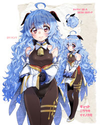 Rule 34 | 1girl, aged down, bare shoulders, bell, black bodysuit, blue hair, bodystocking, bodysuit, child, chinese knot, cowbell, detached sleeves, ganyu (genshin impact), genshin impact, gloves, goat horns, highres, horns, legs together, leotard, leotard under clothes, lifted by self, long hair, looking at viewer, multicolored eyes, neck bell, pantyhose, pelvic curtain, purple eyes, sidelocks, solo, takanashi ringo, waist cape