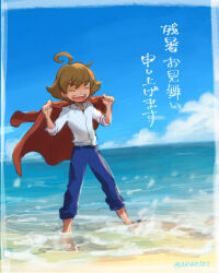 Rule 34 | 1boy, :d, ace attorney, ace attorney investigations, ace attorney investigations 2, ahoge, barefoot, beach, brown hair, closed eyes, cloud, day, flipped hair, full body, ichiyanagi yumihiko, jacket, jacket on shoulders, male focus, nono (norabi), ocean, open mouth, outdoors, pants, shirt, short hair, sky, smile, solo, teeth, upper teeth only, wading