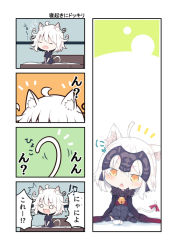 Rule 34 | 1girl, 4koma, :&lt;, ^^^, ahoge, animal ears, animal hands, armor, armored dress, bed, bell, beni shake, between legs, black cape, black dress, black shirt, black thighhighs, cape, cat ears, cat girl, cat tail, chibi, comic, dress, fang, fate/apocrypha, fate/grand order, fate (series), fur-trimmed cape, fur trim, gloves, hair between eyes, hand between legs, head tilt, headpiece, jeanne d&#039;arc (fate), jeanne d&#039;arc alter (avenger) (fate), jeanne d&#039;arc alter (fate), jingle bell, kemonomimi mode, looking at viewer, o o, on bed, open mouth, parted lips, paw gloves, shirt, short sleeves, sitting, tail, thighhighs, translation request, triangle mouth, v arms, waking up, wariza, wavy mouth, white hair