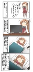 Rule 34 | 0 0, 1girl, absurdres, akigumo (kancolle), bed, blanket, brown hair, cellphone, chibi, commentary request, cowboy shot, full body, futon, hair ribbon, highres, kantai collection, long hair, lying, monitor, multiple views, nanakusa suzuna, phone, pillow, ponytail, ribbon, school uniform, smartphone, standing, translation request, under covers, upper body, white background