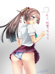 Rule 34 | 10s, 1girl, puff of air, ass, bad id, bad pixiv id, blue eyes, blue panties, blush, brown hair, commentary request, eyebrows, from behind, gradient background, hair ribbon, highres, kantai collection, kazagumo (kancolle), long hair, looking away, omoomomo, open mouth, panties, pantyshot, ponytail, ribbon, school uniform, serafuku, shirt, short sleeves, simple background, solo, translated, underwear, white shirt