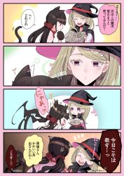 Rule 34 | 2girls, 4koma, :d, absurdres, akamatsu kaede, anger vein, angry, animal ears, black headwear, black skirt, blonde hair, blowing in ear, blush, book, bow, bowtie, brown hair, cat ears, closed eyes, comic, danganronpa (series), danganronpa v3: killing harmony, hair ornament, hair scrunchie, halloween costume, happy, harukawa maki, hat, highres, long hair, low twintails, multiple girls, official alternate costume, open book, open mouth, pink eyes, pleated skirt, red bow, red bowtie, red eyes, red scrunchie, scrunchie, shiratamako (hththotaru1228), skirt, smile, sweat, teeth, translation request, twintails, upper teeth only, witch, witch hat