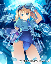 Rule 34 | 1girl, adjusting goggles, arm up, blonde hair, blue eyes, blue theme, bubble, city, cowboy shot, fish, gloves, goggles, goggles on head, holographic interface, holographic monitor, hoverboard, ichikura (bk), long hair, neckerchief, one-piece swimsuit, original, school swimsuit, school uniform, serafuku, short sleeves, smile, solo, surfboard, swimsuit, swimsuit under clothes, thighs, twintails, underwater, water
