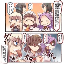 Rule 34 | 10s, 2koma, 5girls, bismarck (kancolle), black eyes, black hair, blush stickers, brown hair, capelet, comic, commentary request, eating, flying sweatdrops, food, food on face, fork, glasses, hair flaps, hairband, headgear, holding, ido (teketeke), jun&#039;you (kancolle), kantai collection, light brown hair, long hair, magatama, multiple girls, nagato (kancolle), onigiri, ooyodo (kancolle), pizza, purple hair, red eyes, rice, rice on face, roma (kancolle), sausage, shaded face, short hair, sweat, translation request