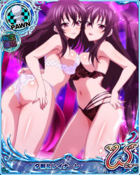 Rule 34 | 2girls, :p, ass, black bra, black hair, black panties, black vs white, black wings, bra, breasts, card (medium), character name, chess piece, dual persona, female focus, high school dxd, high school dxd new, large breasts, lingerie, long hair, looking at viewer, multiple girls, naughty face, navel, official art, panties, pawn (chess), pink eyes, raynare, sideboob, smile, standing, thighs, tongue, tongue out, trading card, underwear, underwear only, wedgie, white bra, white panties, wings