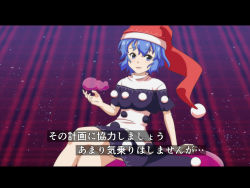 Rule 34 | 1girl, blob, blue eyes, blue hair, cato (monocatienus), commentary request, crossed legs, doremy sweet, dress, hat, letterboxed, looking at viewer, panties, pom pom (clothes), short hair, sitting, solo, touhou, translation request, underwear