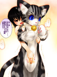 Rule 34 | 2girls, animal costume, animal ears, animal hands, bell, blush, cat, cat costume, cat ears, censored, collar, costume, fang, female focus, fingering, furry, furry female, gradient background, multiple girls, naughty face, neck bell, nude, pussy, pussy juice, standing, tashiro yuu, translation request, trembling, yuri