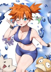 1girl asymmetrical_hair blue_eyes blue_shorts blush bra breasts cleavage creatures_(company) game_freak gen_1_pokemon gen_2_pokemon gym_leader hair_between_eyes hair_tie highres holding holding_poke_ball large_breasts legs looking_at_viewer midriff misty_(pokemon) nagyiiie navel nintendo one_eye_closed open_mouth orange_hair poke_ball poke_ball_(basic) pokemon pokemon_frlg politoed ponytail psyduck short_hair short_shorts shorts side_ponytail smile solo sports_bra starmie swimsuit thighs togepi tongue tongue_out underwear water wink wristband