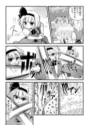 Rule 34 | 1girl, ascot, closed mouth, commentary request, greyscale, hairband, konpaku youmu, looking at viewer, monochrome, nagare, outdoors, shirt, short hair, short sleeves, skirt, slashing, solo, stone lantern, thought bubble, touhou, translation request, vest