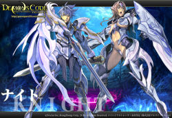 Rule 34 | 1boy, 1girl, armor, bikini armor, black eyes, boots, breasts, brown eyes, brown hair, center opening, circlet, clenched teeth, cloud, demons code, fantasy, fighting stance, gloves, glowing, homare (fool&#039;s art), huge weapon, knight (demons code), large breasts, letterboxed, long hair, magic circle, navel, official art, official wallpaper, panties, sheath, shield, short hair, silver hair, sky, spiked hair, standing, sword, teeth, thigh boots, thighhighs, underboob, underwear, wallpaper, weapon
